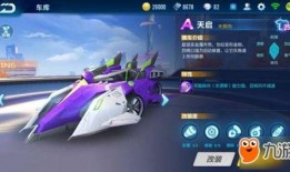 飞车手游战勋最新爆料,战勋系统大升级，战力飙升新篇章