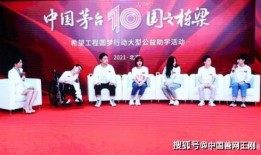 圆梦之行最新爆料,揭秘最新爆料背后的精彩故事